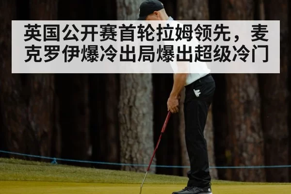 Rory McIlroy putting