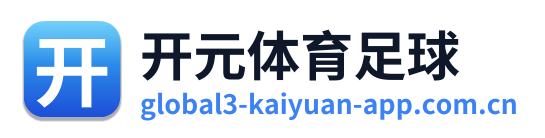 开元体育足球